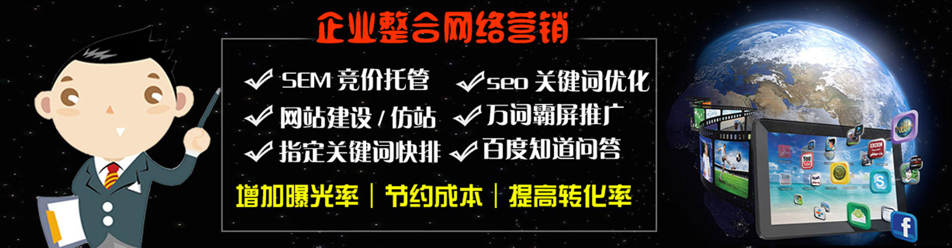 砚山sem竞价员