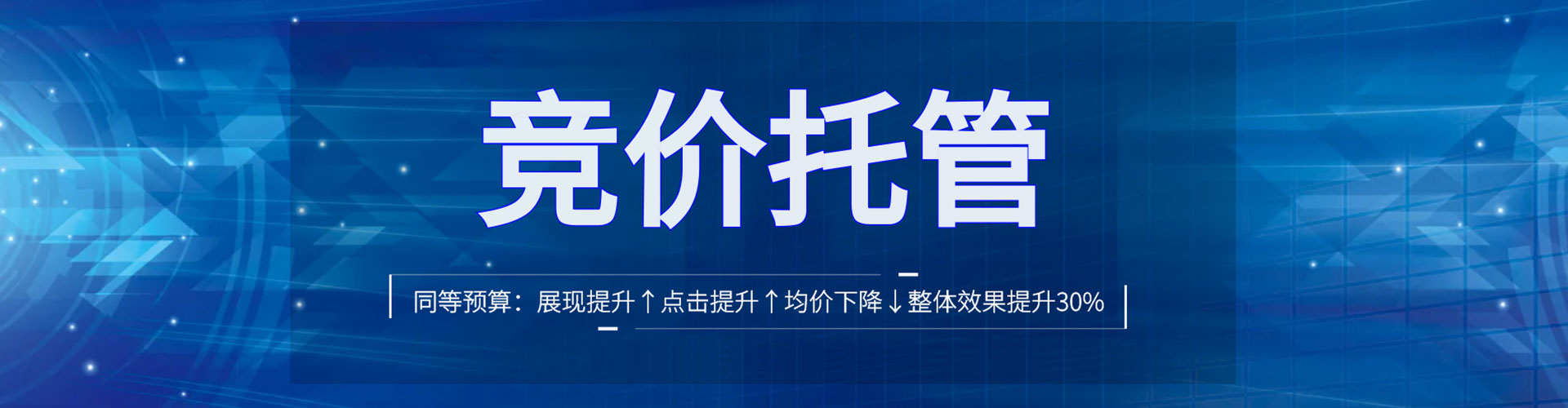 砚山竞价排名